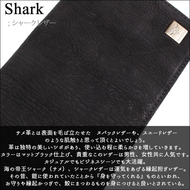 シャーク・サメ 長財布/ブラック/イタリアンレザーレッド/カード収納20枚 |  | 02