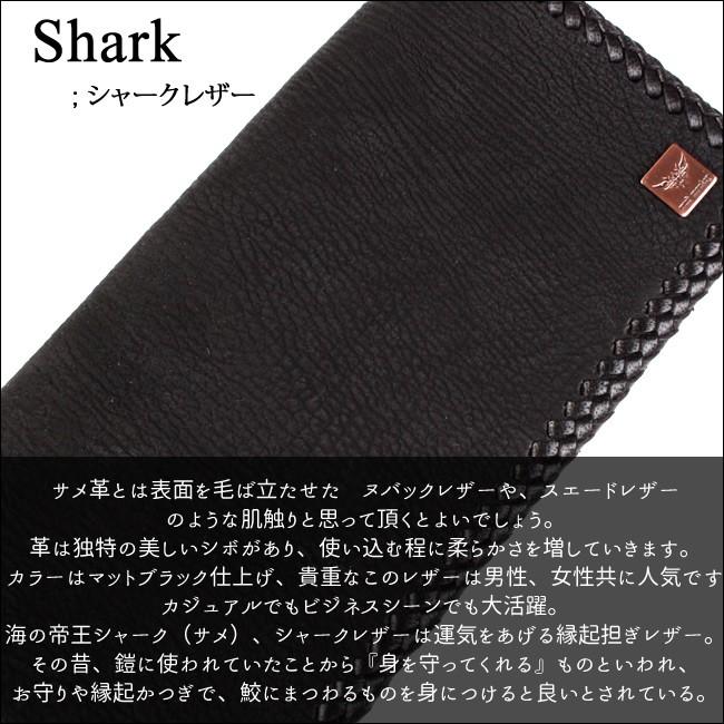 シャーク・鮫 長財布/ブラック/イタリアンレザーレッド/レース編み |  | 02
