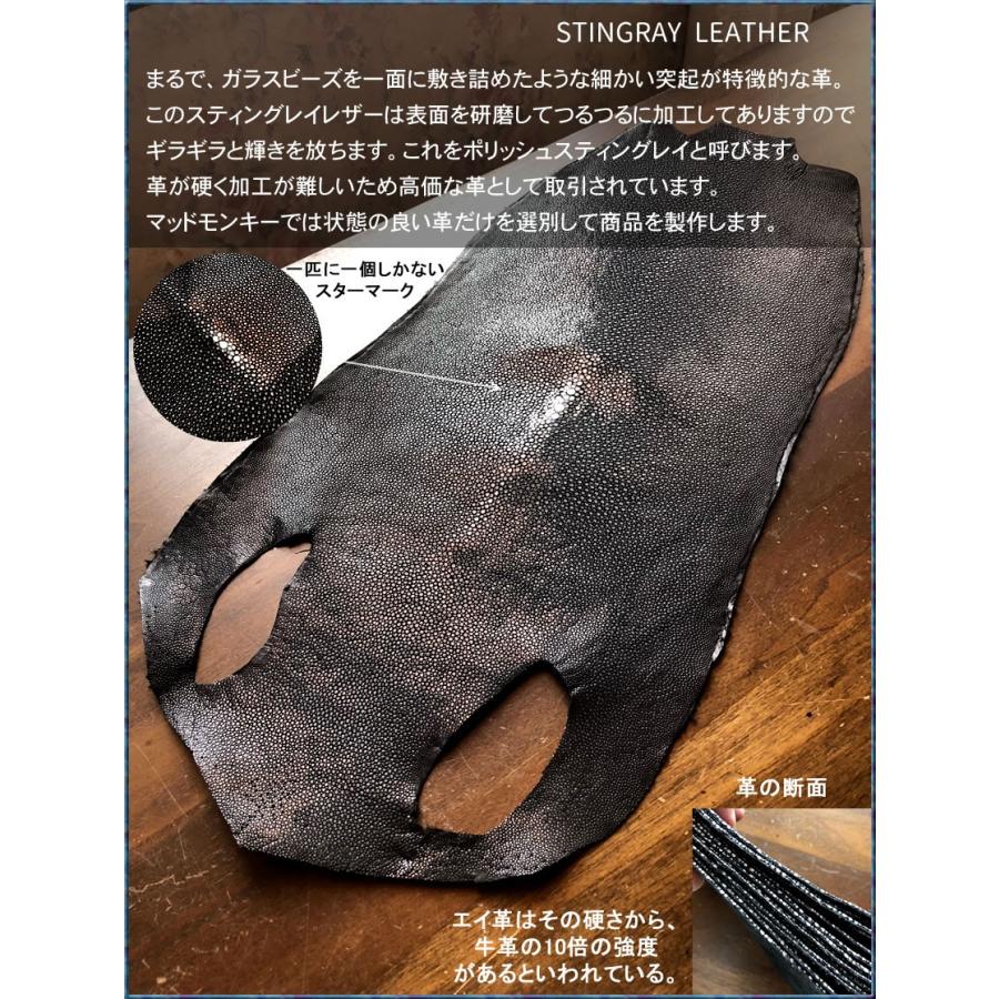 スティングレイ・エイ 長財布/ポリッシュブラック/イタリアン スティングレイ・エイ 長財布/ポリッシュブラック/イタリアン