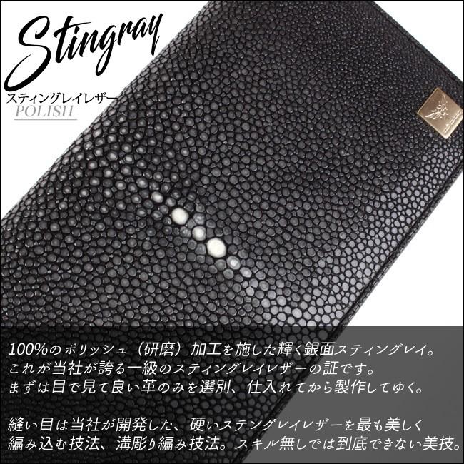 スティングレイ・エイ 長財布/ポリッシュブラック/イタリアン スティングレイ・エイ 長財布/ポリッシュブラック/イタリアン