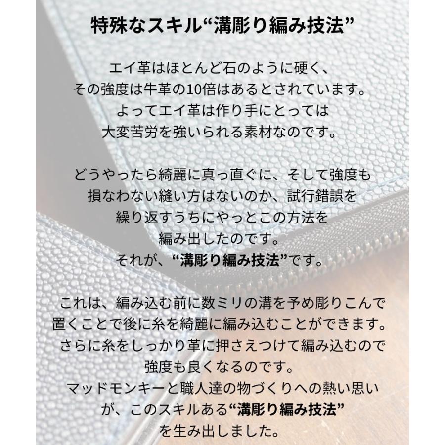 スティングレイ・エイ 長財布/ポリッシュブラック/イタリアン スティングレイ・エイ 長財布/ポリッシュブラック/イタリアン