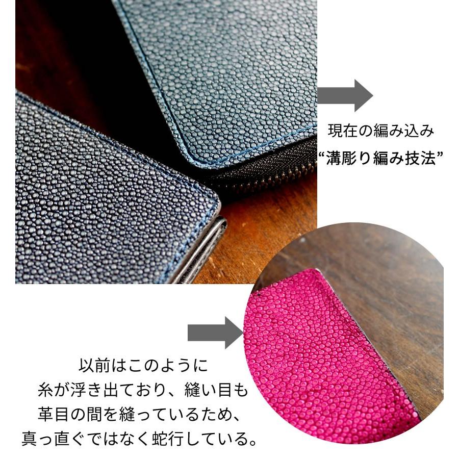 スティングレイ・エイ 長財布/ポリッシュブラック/イタリアン スティングレイ・エイ 長財布/ポリッシュブラック/イタリアン