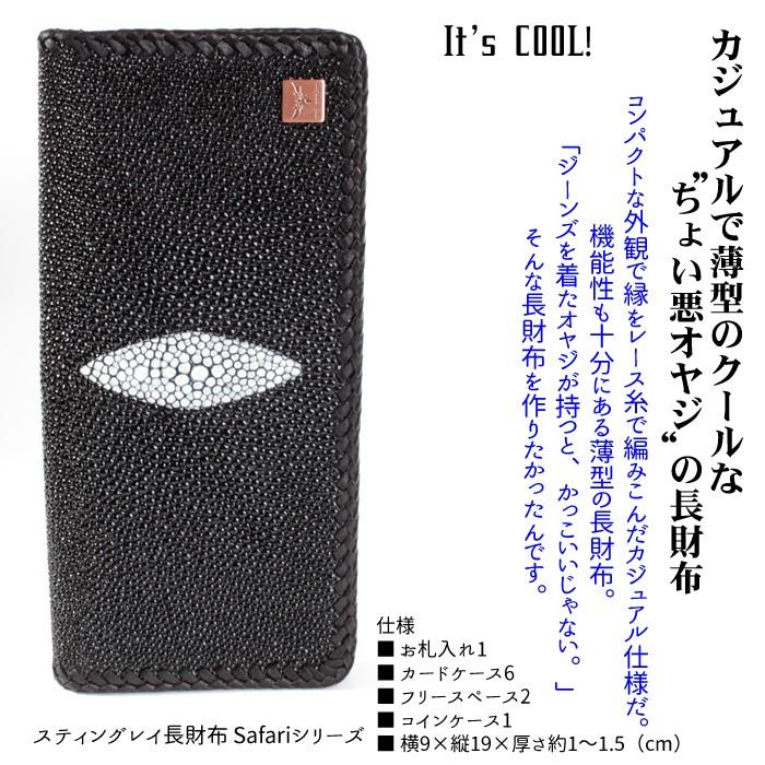 スティングレイ・エイ 長財布/ブラック/イタリアンレザー/レース編み |  | 01