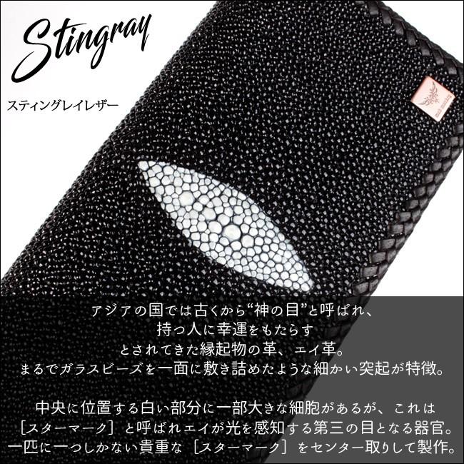 スティングレイ・エイ 長財布/ブラック/イタリアンレザー/レース編み |  | 02