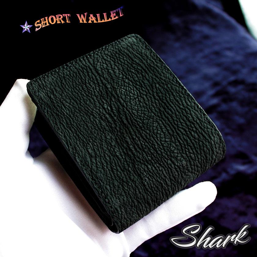シャーク 鮫革/二つ折り財布/ショートウォレット/ブラック |  | 03