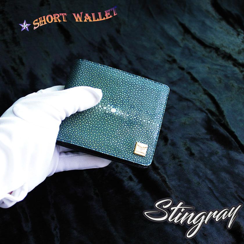 スティングレイ エイ革/二つ折り財布/ポリッシュ/ショートウォレット/ビンテージグリーン |  | 03