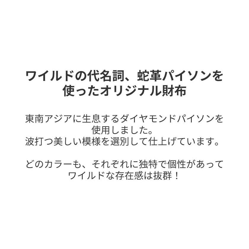 ミニ財布 小さい財布 ミニウォレット・蛇革パイソンレザー/スモールウォレット/コンパクト財布 |  | 18