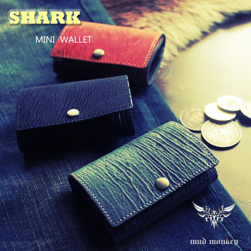 ミニ財布 小さい財布 ミニウォレット・鮫革シャークレザー/スモールウォレット/コンパクト財布 | 
