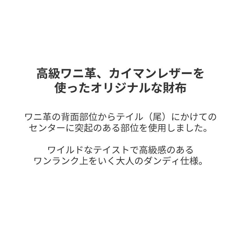 ミニ財布 小さい財布 ミニウォレット・ワニ革カイマン/スモールウォレット/三つ折り財布・Ｖ型 |  | 03