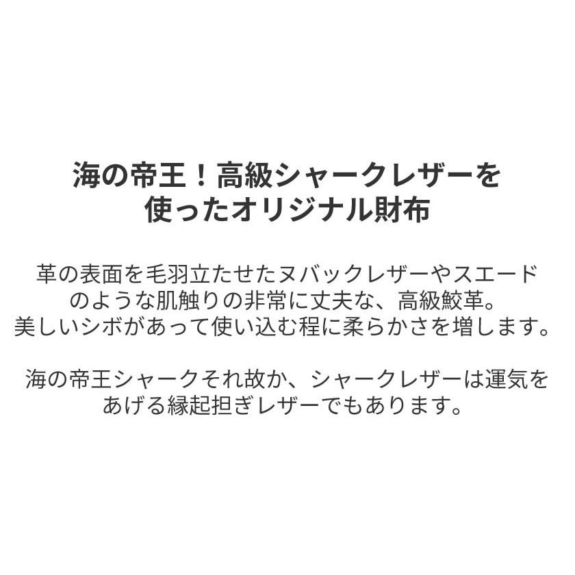 ミニ財布 小さい財布 ミニウォレット・鮫革シャークレザー/スモールウォレット/三つ折り財布・Ｖ型 |  | 03