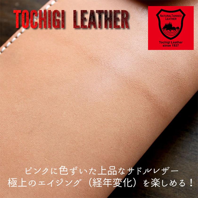 バイカーズウォレット 長財布 栃木レザー ヌメ革 ロングウォレット KATANA コンチョターコイズ |  | 01