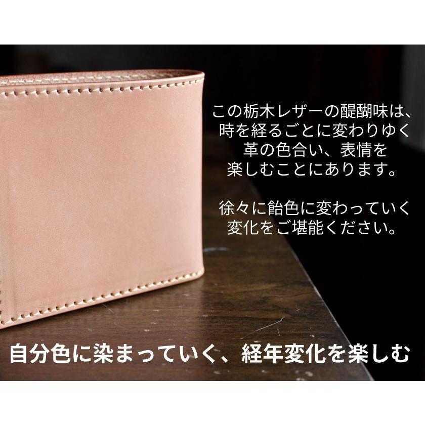 訳アリ/アウトレット品/二つ折り財布/栃木レザー・サドルレザー/ショートウォレット/ヌメ革 |  | 11