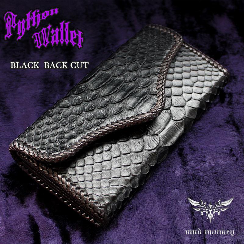 パイソンマットブラック長財布/バックカット腹側/カード収納20枚/Brief-cut | 