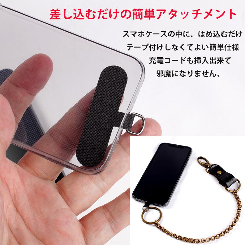 スマホストラップ/ショートウォレットチェーン・ワニ革ブラック