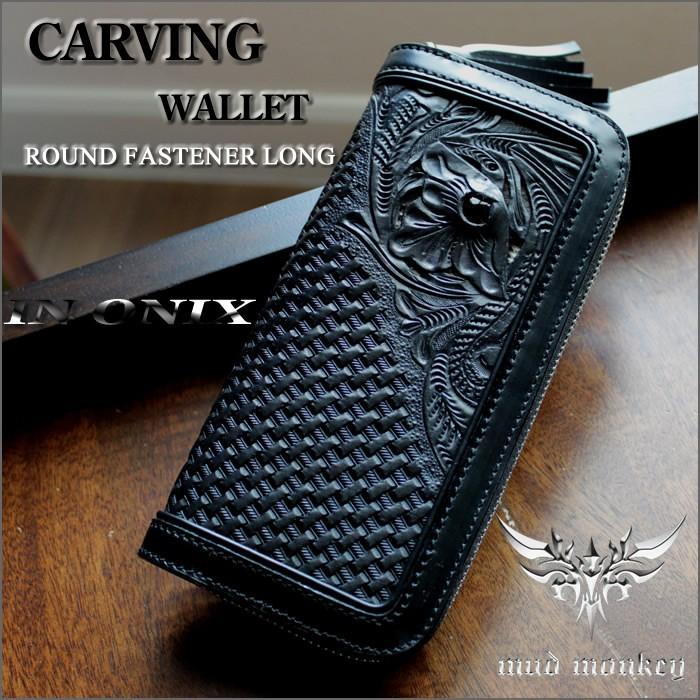 バイカーズウォレット 長財布 カービングウォレット ラウンドファスナーロング/サドル黒/パイソン オニキスINLAY | 