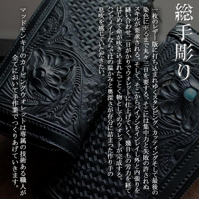アルズニ 長財布 カービングウォレット バイカーズウォレット バイカーズウォレット 長財布 カービングウォレット ラウンド