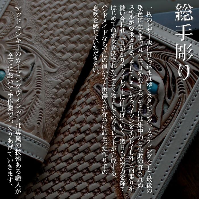 バイカーズウォレット 長財布 カービングウォレット ラウンドファスナーロング/サドルナチュラル/パイソン ターコイズINLAY |  | 02