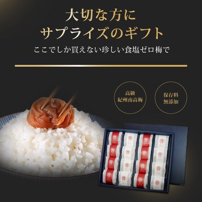 120セット】敬老セット祝（南高梅・縁起開眼茶）定価￥45,600相当