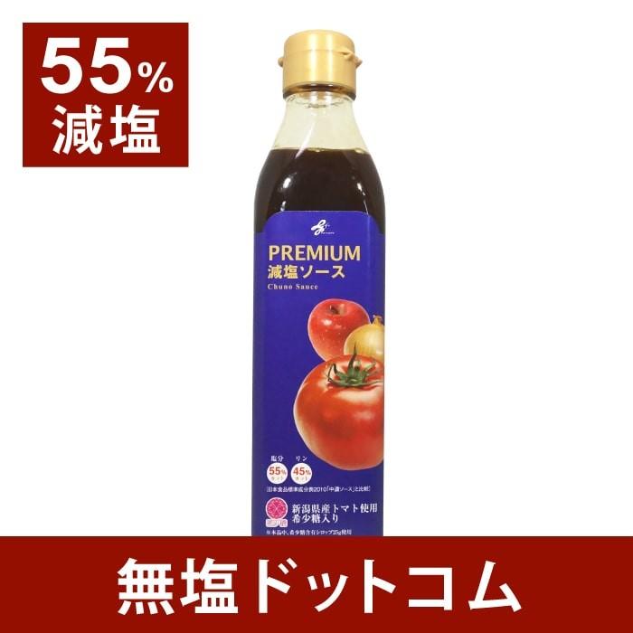 減塩 ソース PREMIUM(プレミアム) 55%減塩、リン45%カットなので腎臓疾患の方にも。300ml 母の日 母の日ギフト 母の日プレゼント｜muen-genen