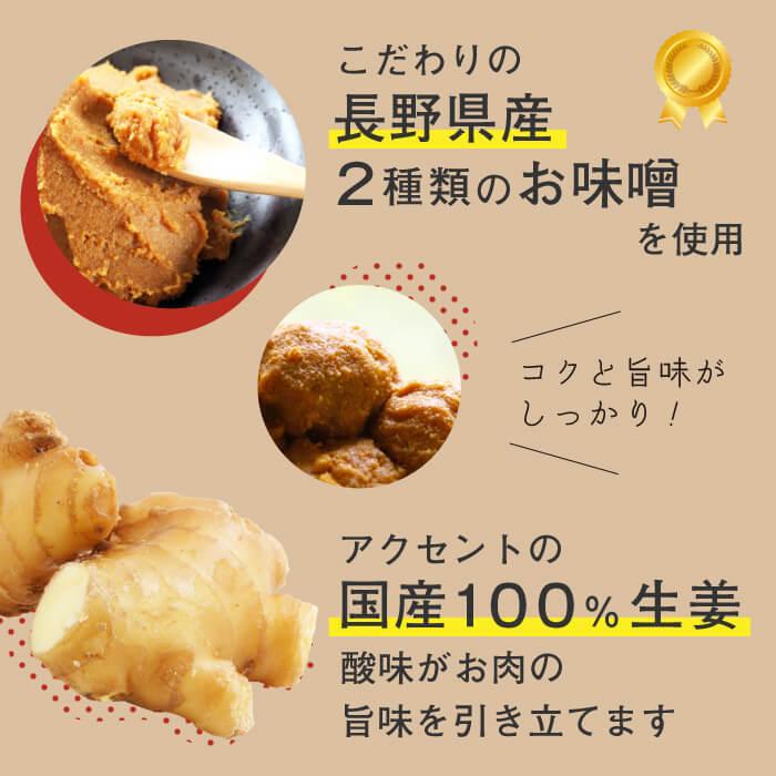 減塩 調味料 塩ぬき屋 減塩 やみつきピリ辛もやし炒めだれ 2袋×2個セット | おかず  時短 簡単 便利 もやし 炒め タレ 野菜炒め｜muen-genen｜05