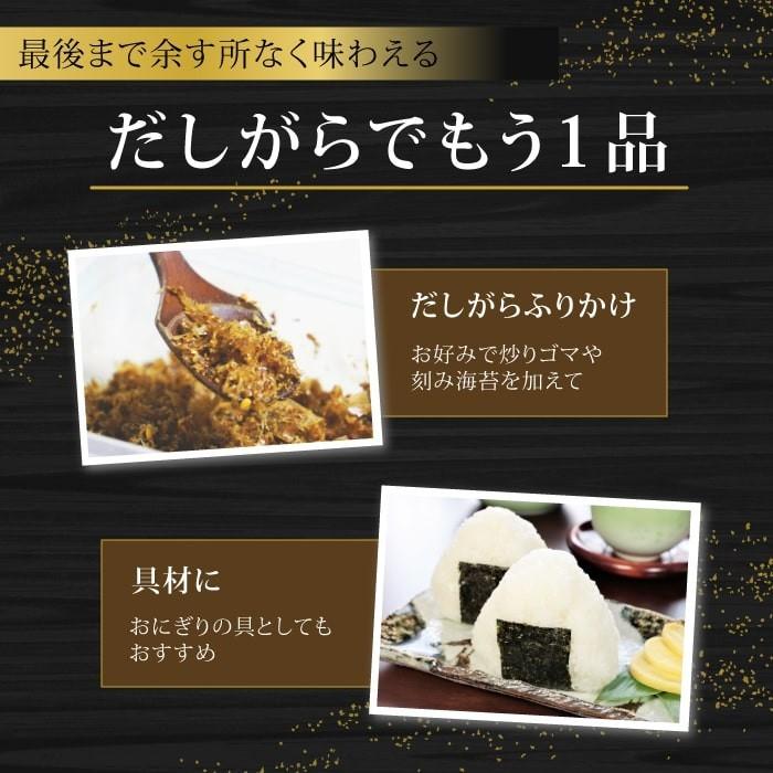 塩ぬき屋 減塩 無塩 だし 食塩不使用 プレミアム 極み天然だし 純国産