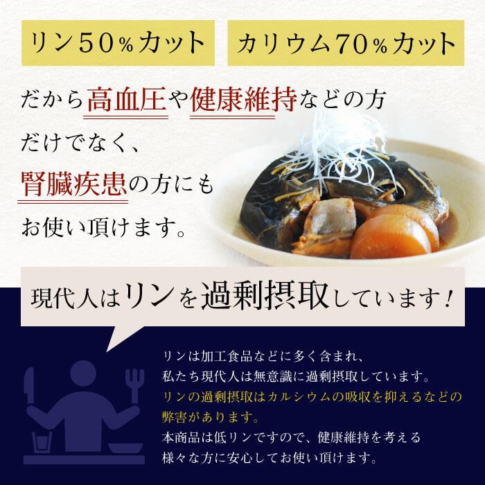 送料無料 塩ぬき屋 50%減塩 だしつゆ500ml 国産鰹節 化学調味料無添加 7本セット (リン50%カット・カリウム70%カット) プレゼント｜muen-genen｜09