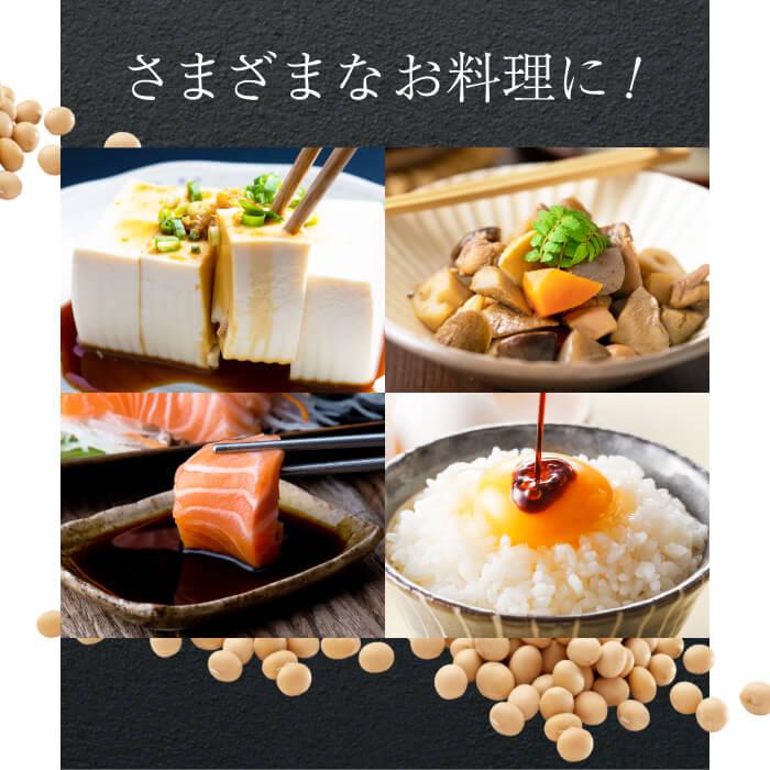 【お得な7本まとめ買い】50% 減塩 塩ぬき屋 極 だし醤油 300ml ×7本セット 低リン・低カリウム | 腎臓病 無添加 プレゼント ギフト しょうゆ おすすめ 敬老の日 | 塩ぬき屋 | 10
