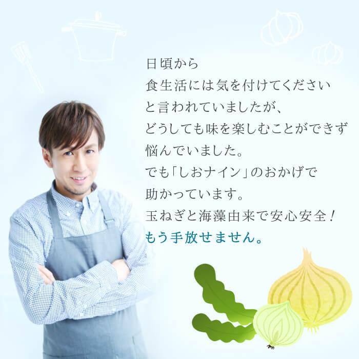 当店だけのお得サイズ 大容量】海藻由来 アルギン酸類配合サプリメント