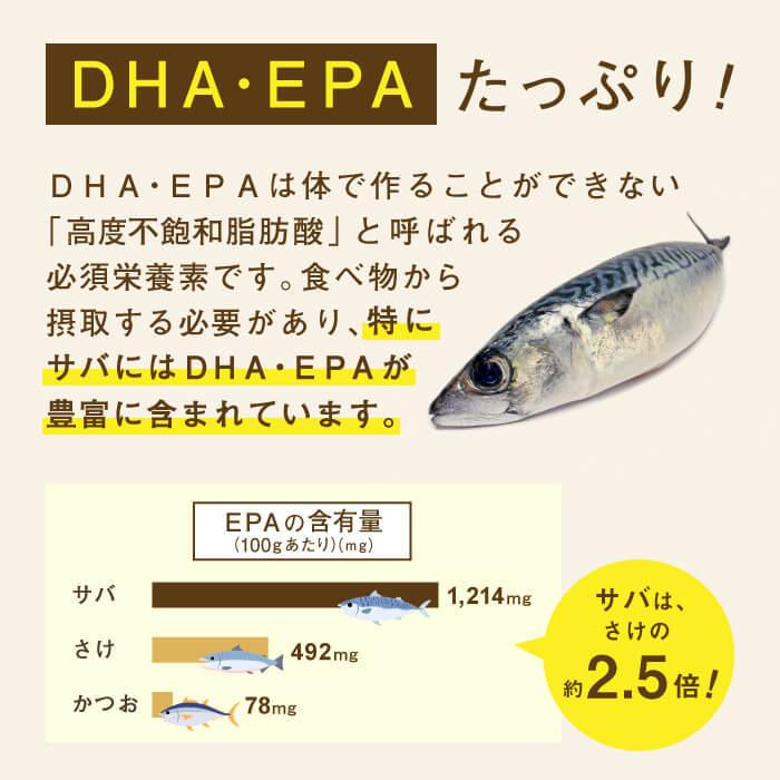 減塩 無塩 食品 塩ぬき屋 食塩不使用 さば 素焼き 1枚×2パック | レトルト パック レトルト食品 惣菜 おかず 魚 鯖 サバ|muen-genen|11