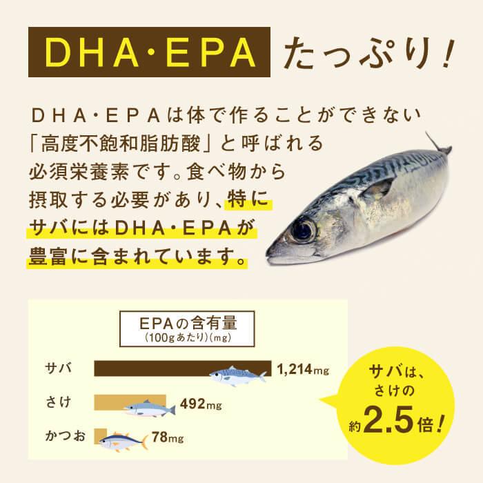 減塩 無塩 食品 塩ぬき屋 食塩不使用 さば 素焼き 1枚×2パック | レトルト パック レトルト食品 惣菜 おかず 魚 鯖 サバ｜muen-genen｜11