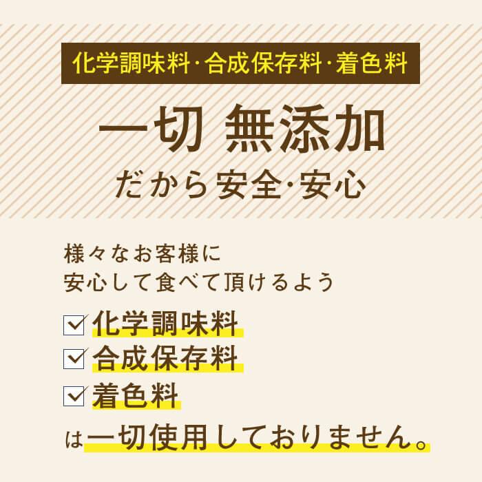 減塩 無塩 食品 塩ぬき屋 食塩不使用 さば 素焼き 1枚×2パック | レトルト パック レトルト食品 惣菜 おかず 魚 鯖 サバ|muen-genen|09