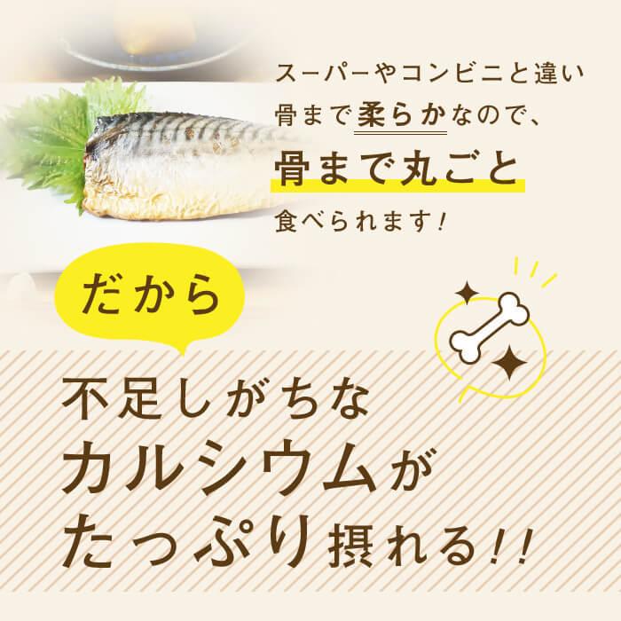 減塩 無塩 食品 塩ぬき屋 食塩不使用 さば 素焼き 1枚×2パック | レトルト パック レトルト食品 惣菜 おかず 魚 鯖 サバ|muen-genen|10
