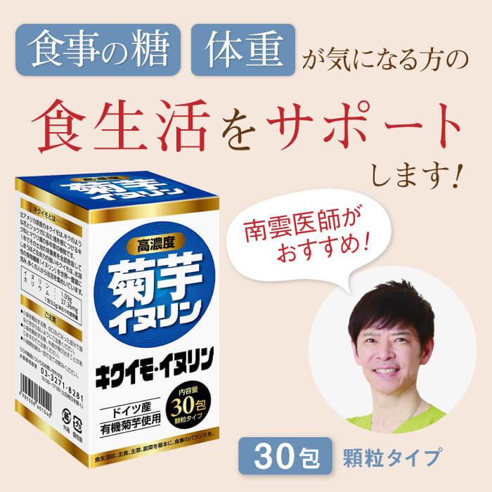 菊芋シルチヤン様ご確認用です♪