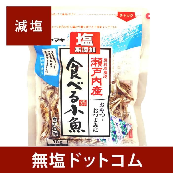 市場 その他 36g×10袋 塩無添加食べるにぼし CMLF-5951an 0102042 市場 その他 36g×10袋 塩無添加食べるにぼし CMLF-5951an 0102042