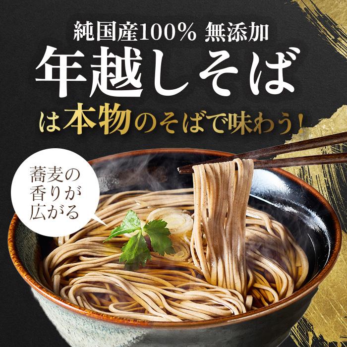 塩ぬき屋 無塩 極み二八そば 国産100% 200g×3袋| 化学調味料無 添加 減