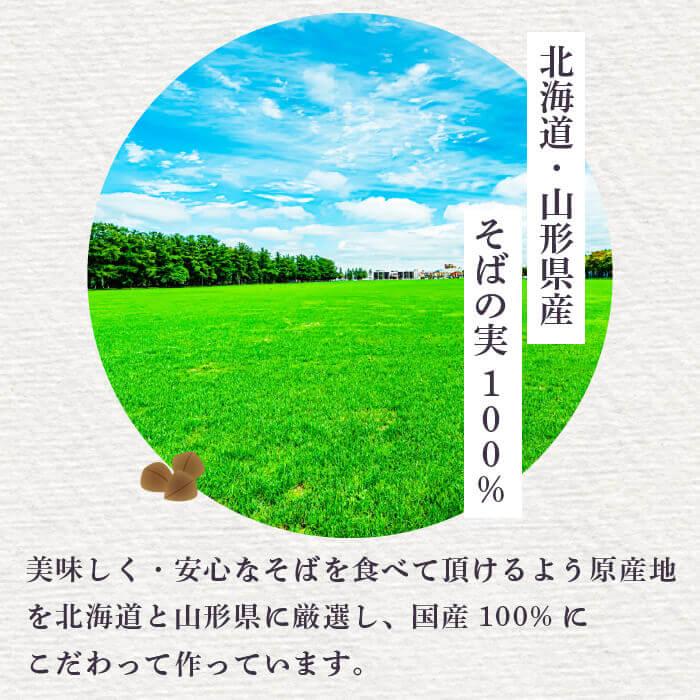 塩ぬき屋 無塩 極み二八そば 国産100% 200g×3袋| 化学調味料無 添加 減