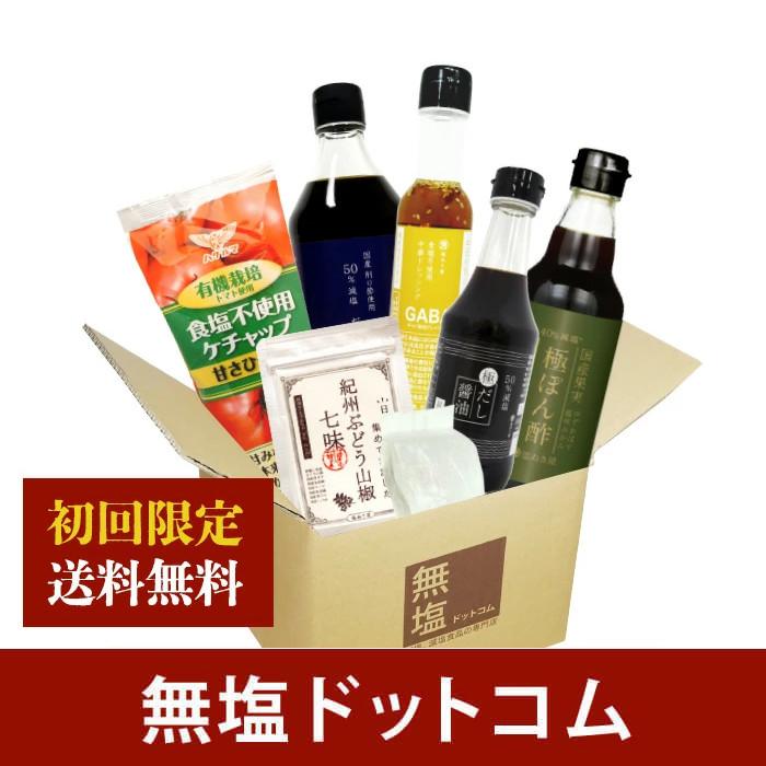 調味料詰め合わせカテゴリの流行りランキング2位の商品