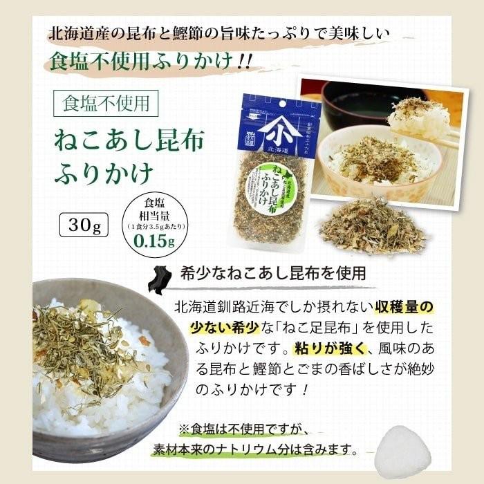 初回のお客様限定 減塩 お試しセット 送料込み 減塩食品 減塩調味料 :OT001:無塩ドットコム - 通販 - Yahoo!ショッピング 初回のお客様限定 減塩 お試しセット 送料込み 減塩食品 減塩調味料 :OT001:無塩ドットコム - 通販 - Yahoo!ショッピング