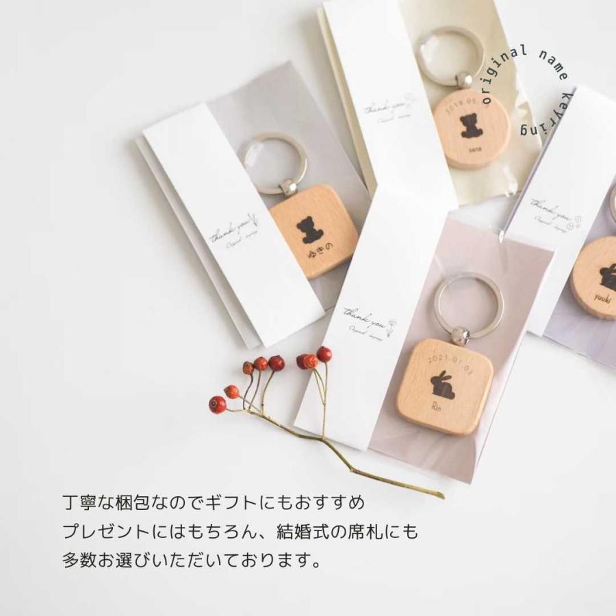 muenica original keyring 【5種類からフォントの選べるお名前キーホルダー】 名入れ無料　シンプル　可愛い　ギフト　プレゼント　結婚式の席札　プチギフト｜muenica｜07