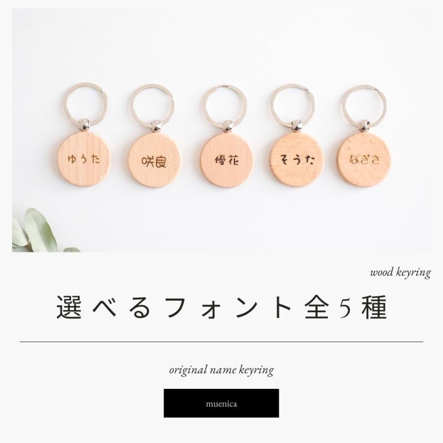 とと☆お名前キーホルダー☆ キット】お名前キーホルダー スケートボード 選べるカラー