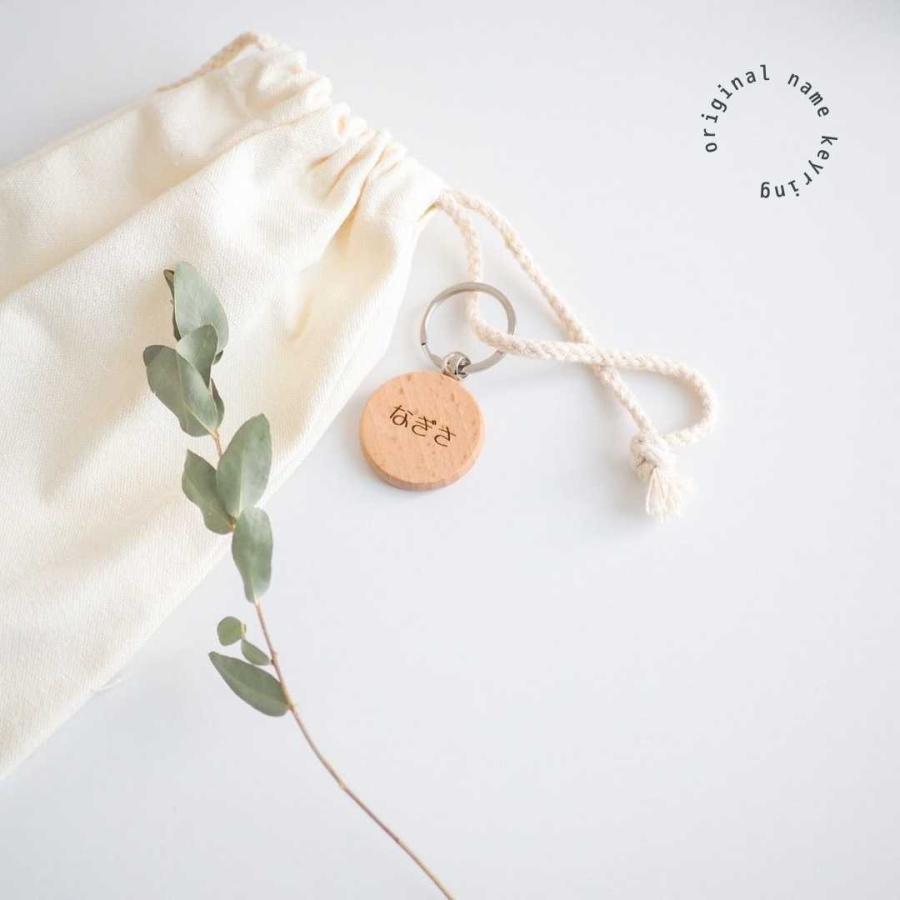 [モンブランさん専用]お名前キーホルダー ネームタグ プレゼント プチギフト muenica original keyring 【おしゃれなお名前キーホルダー】 名