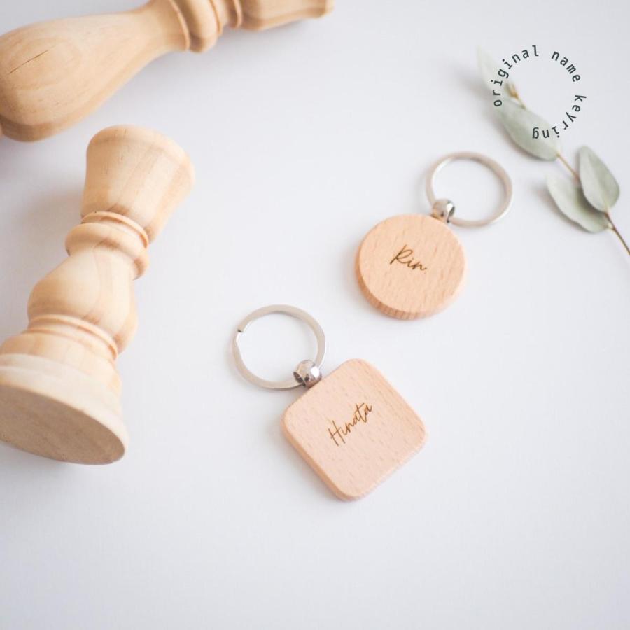 muenica original keyring 【おしゃれなお名前キーホルダー】 名入れ