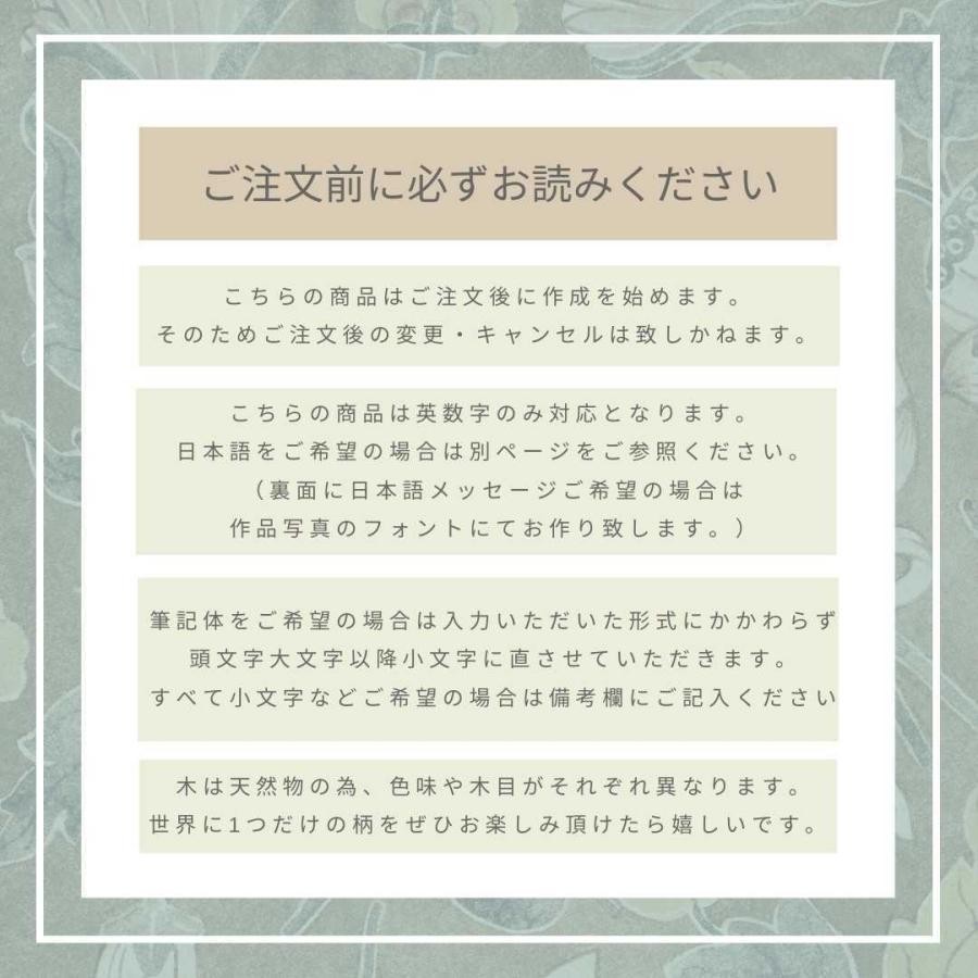 muenica original keyring 【おしゃれなお名前キーホルダー】 名入れ