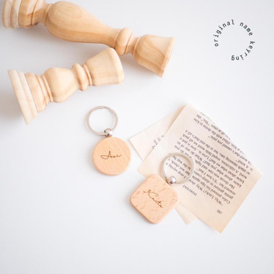 名入れ キーホルダー オーダー ペア シンプル 可愛い ギフト  