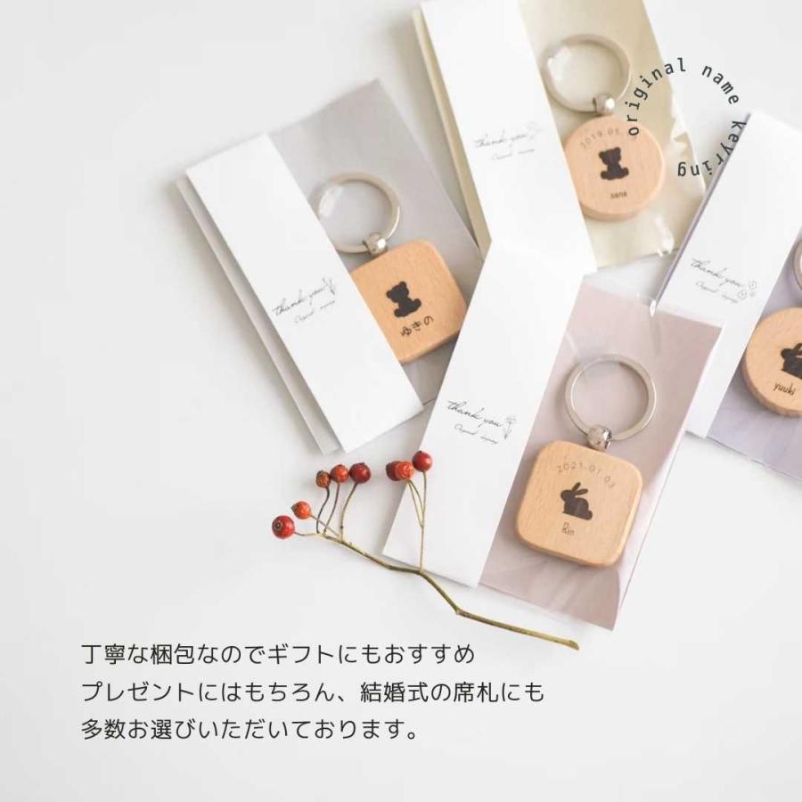 名入れ キーホルダー オーダー ペア シンプル 可愛い ギフト 