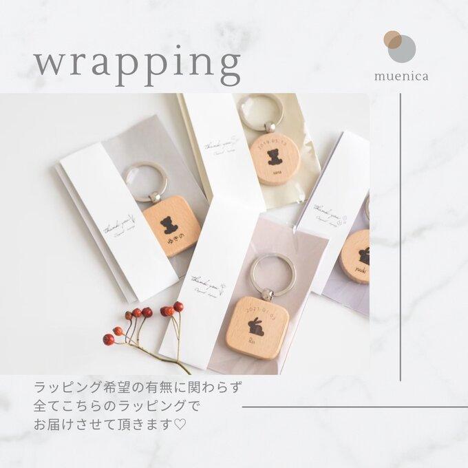 名入れ 命名書 内祝い 木製キーホルダー 子供 ベビー 男の子 女の子