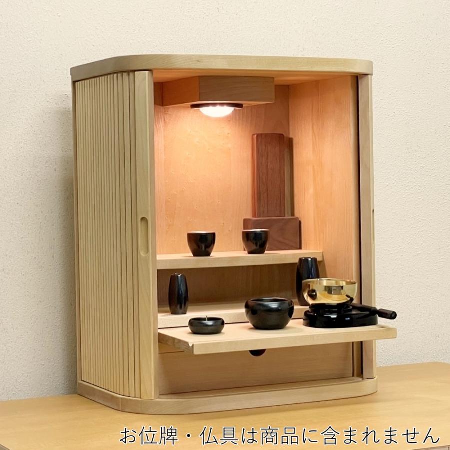 繕 ZEN : 仏壇 （樺桜） 無垢 ミニ仏壇 モダン仏壇 コンパクト仏壇