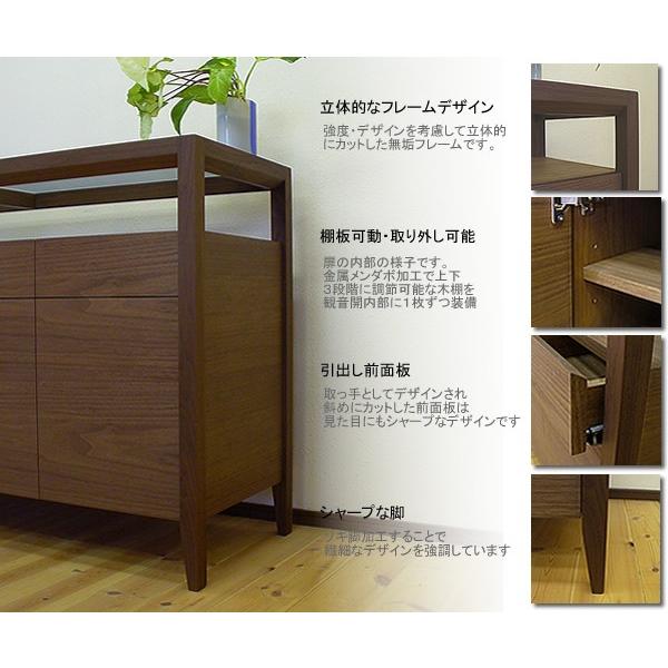 ガラストップリビングボード ウォルナット/オイルフィニッシュ/横幅