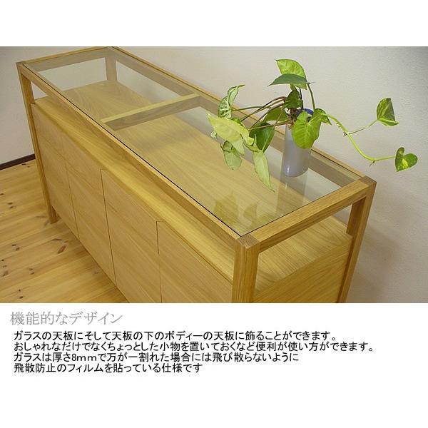 ガラストップリビングボード オーク/ 140ｃｍ / サイドボード ガラストップリビングボード オーク（楢材）/オイルフィニッシュ/横幅