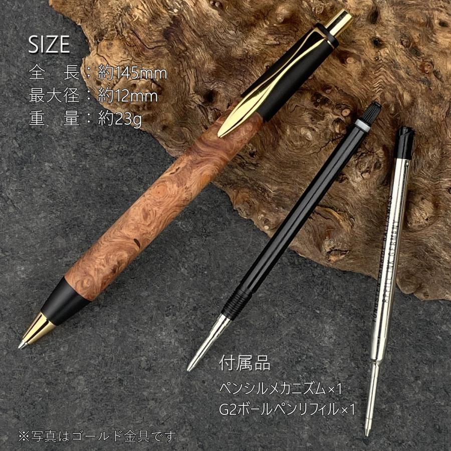 花梨瘤杢 / 2つの内部機構を持つ新感覚の木軸ペン【MP&BP】SINPEN
